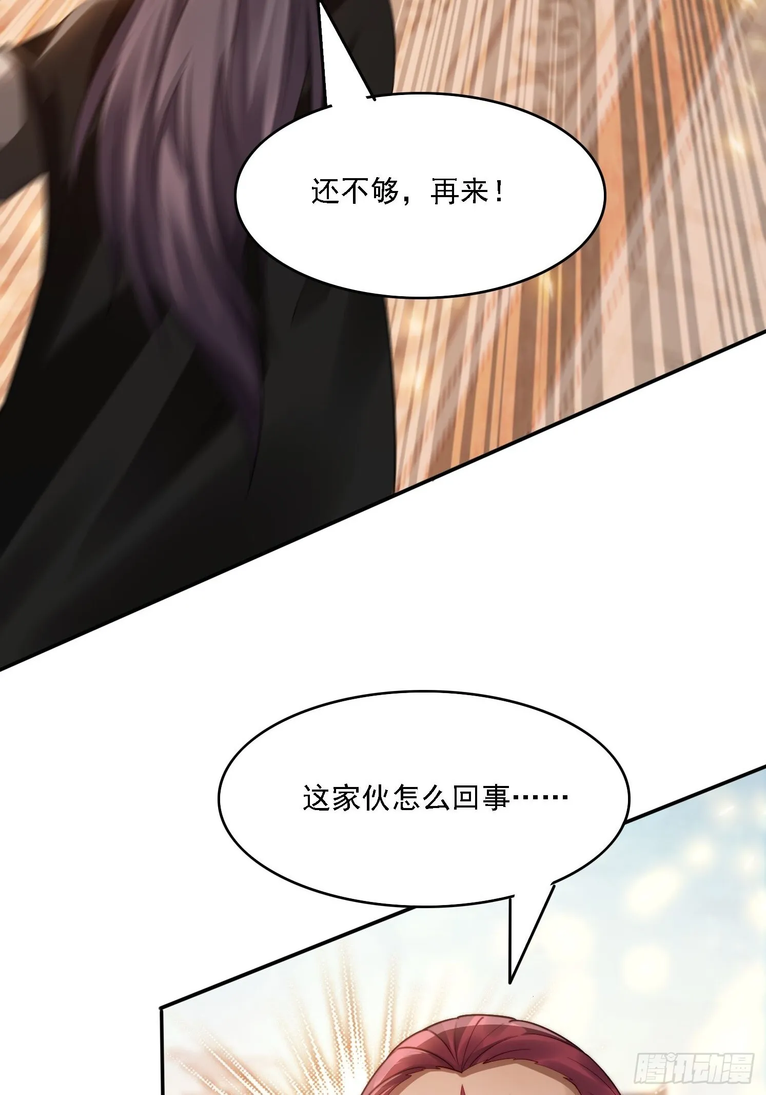 13 可双修的师父？26