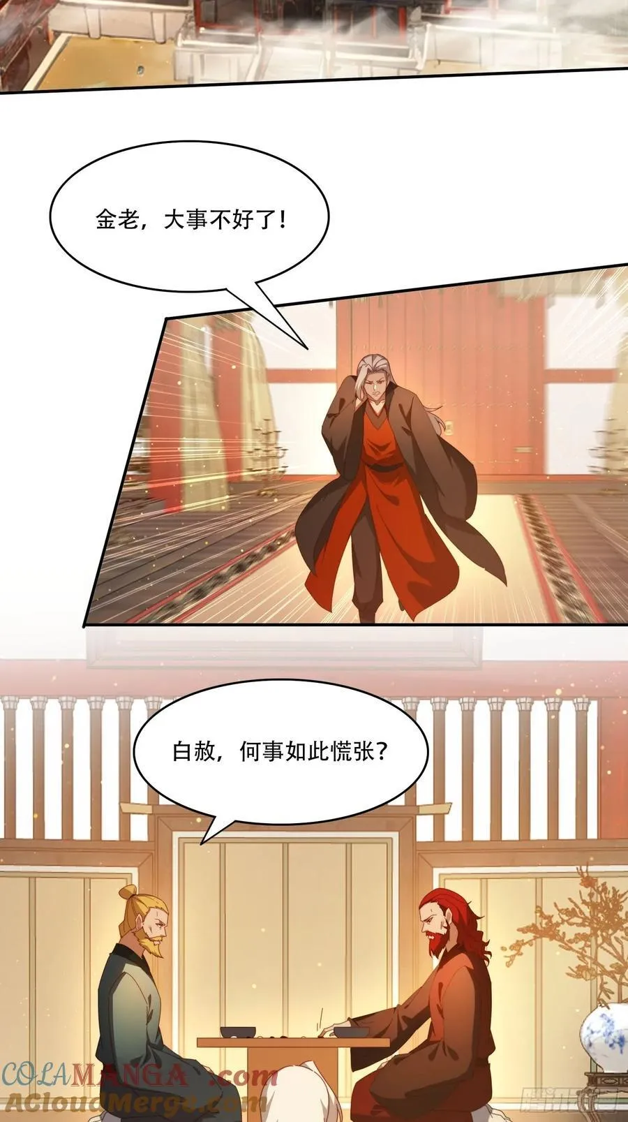 104话 通神殿6
