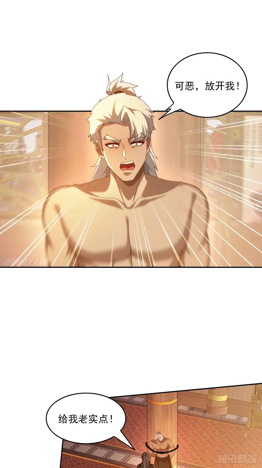 125 诱骗39