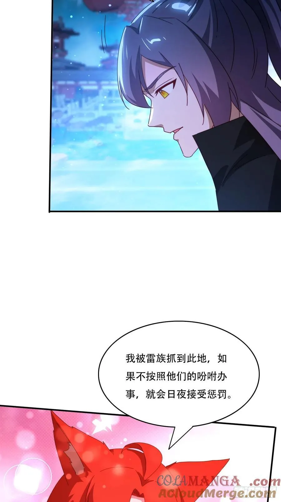 137 开天斧之威39