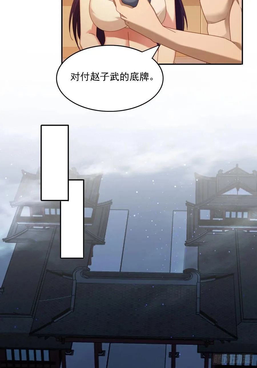 85 决战到天亮13