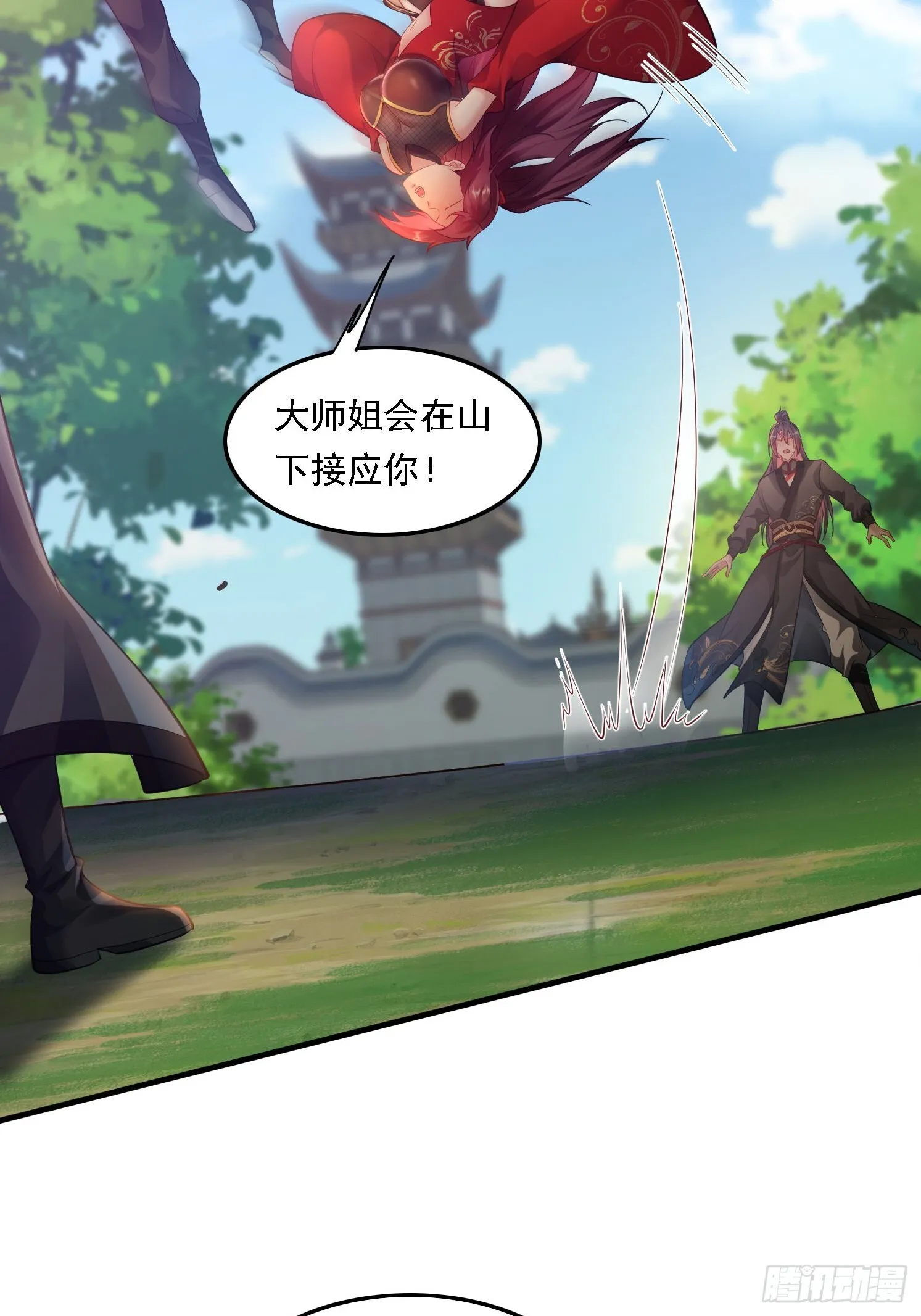 2 有没有想我呀？6