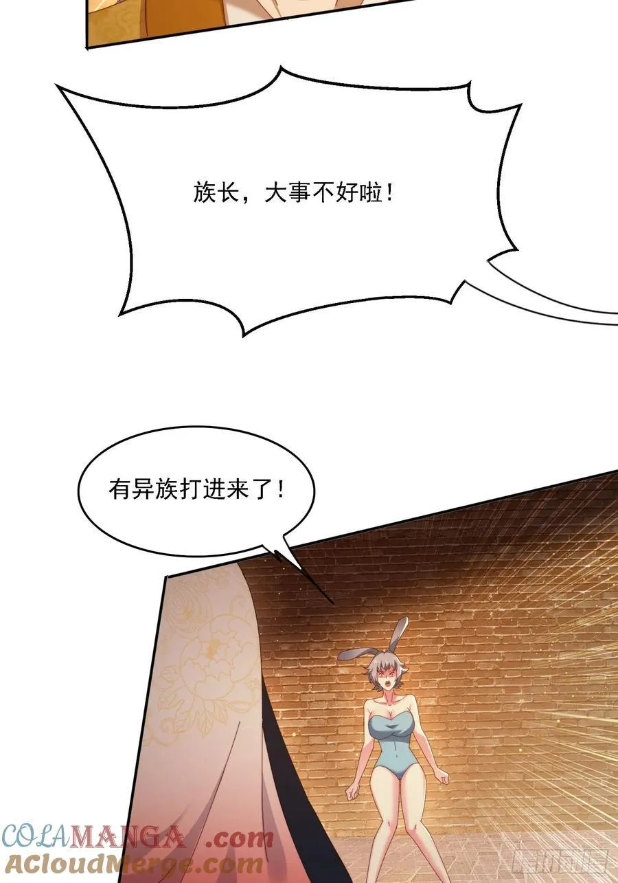 100话 灭族危机22