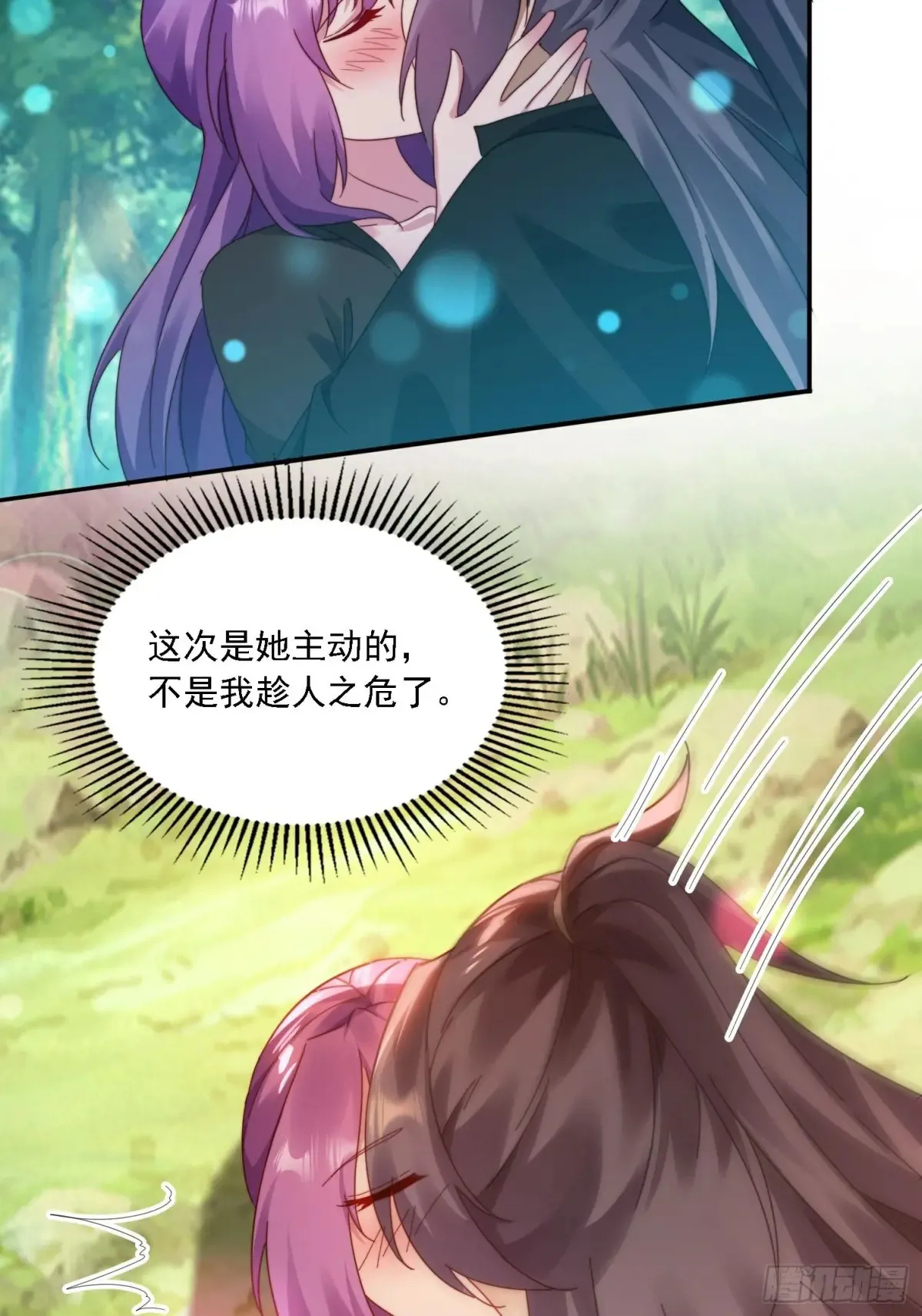 35 我来帮你~11