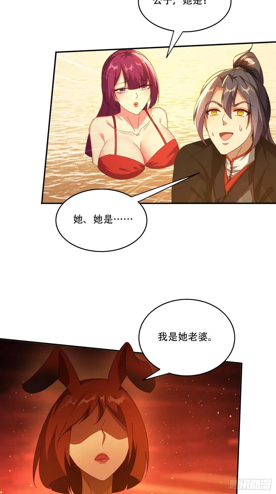 105 酒池肉林13