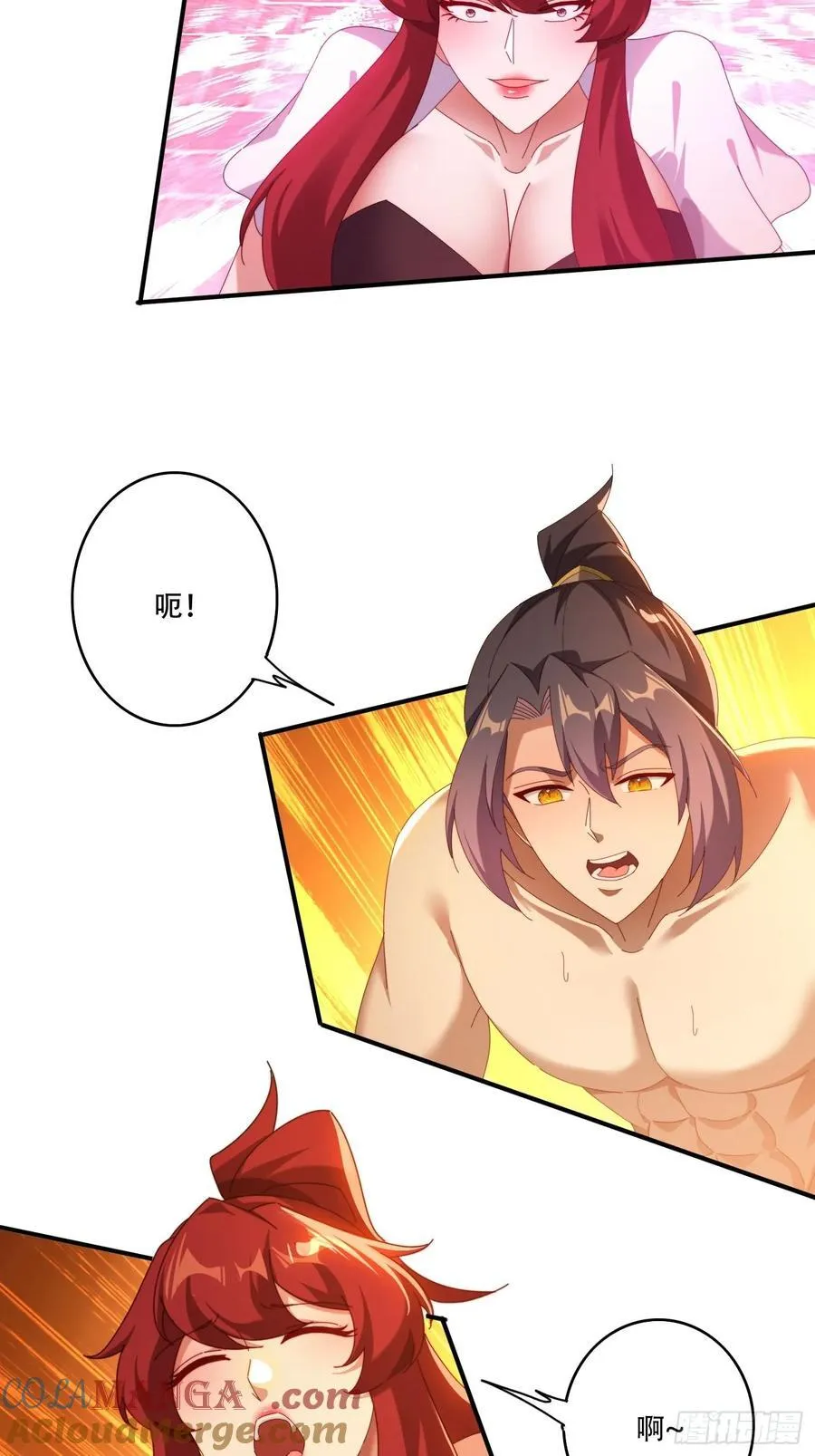 121 擎天炼化12