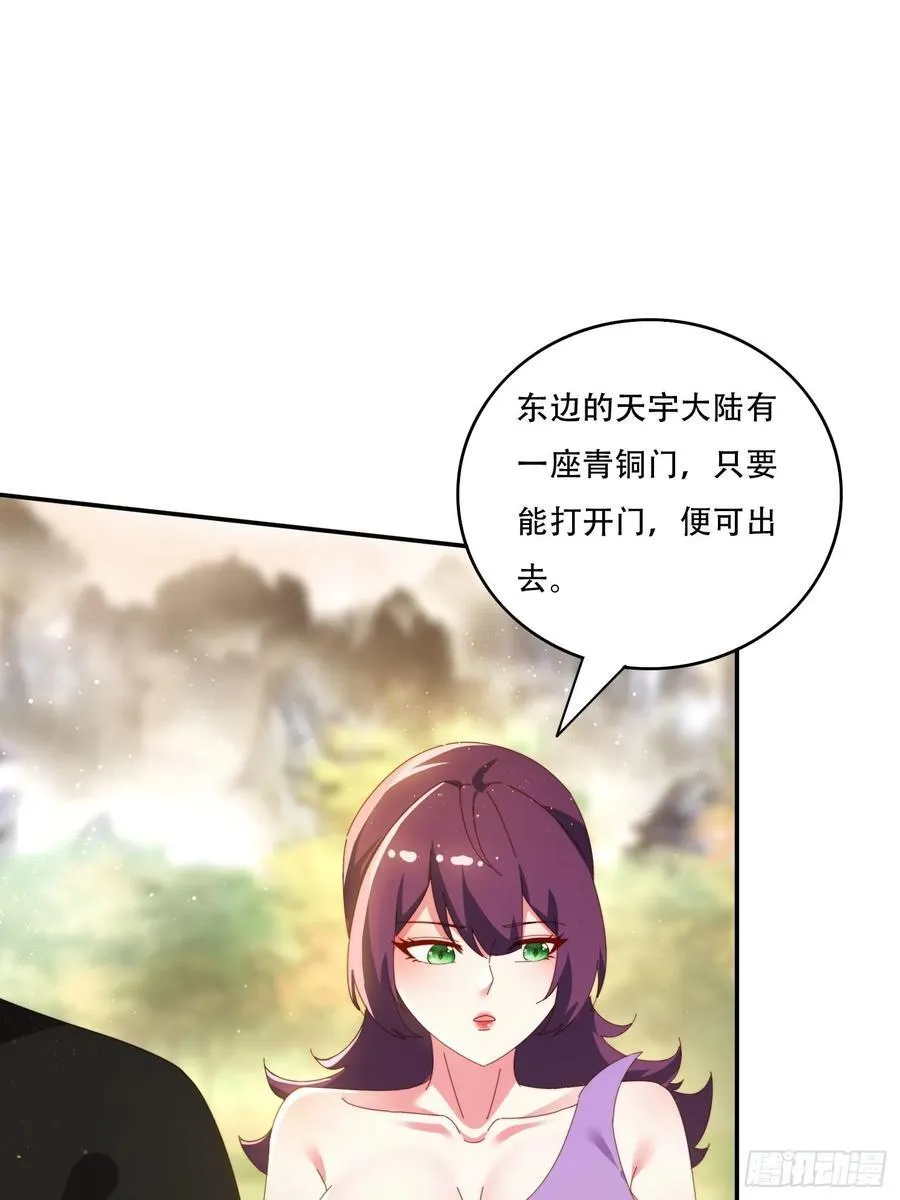 148 鱼跃现身25