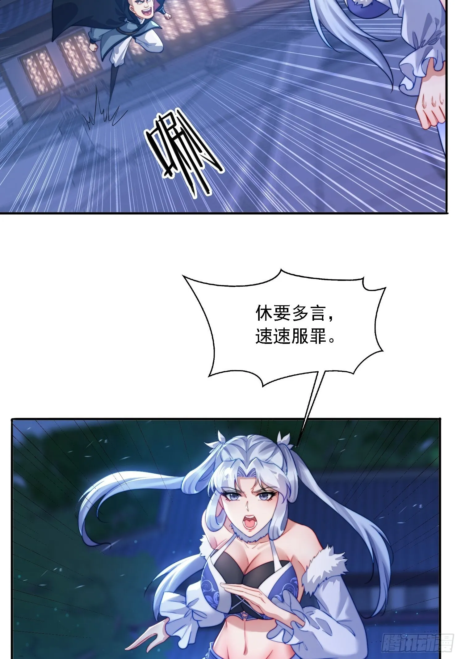 16 美女为了救我4