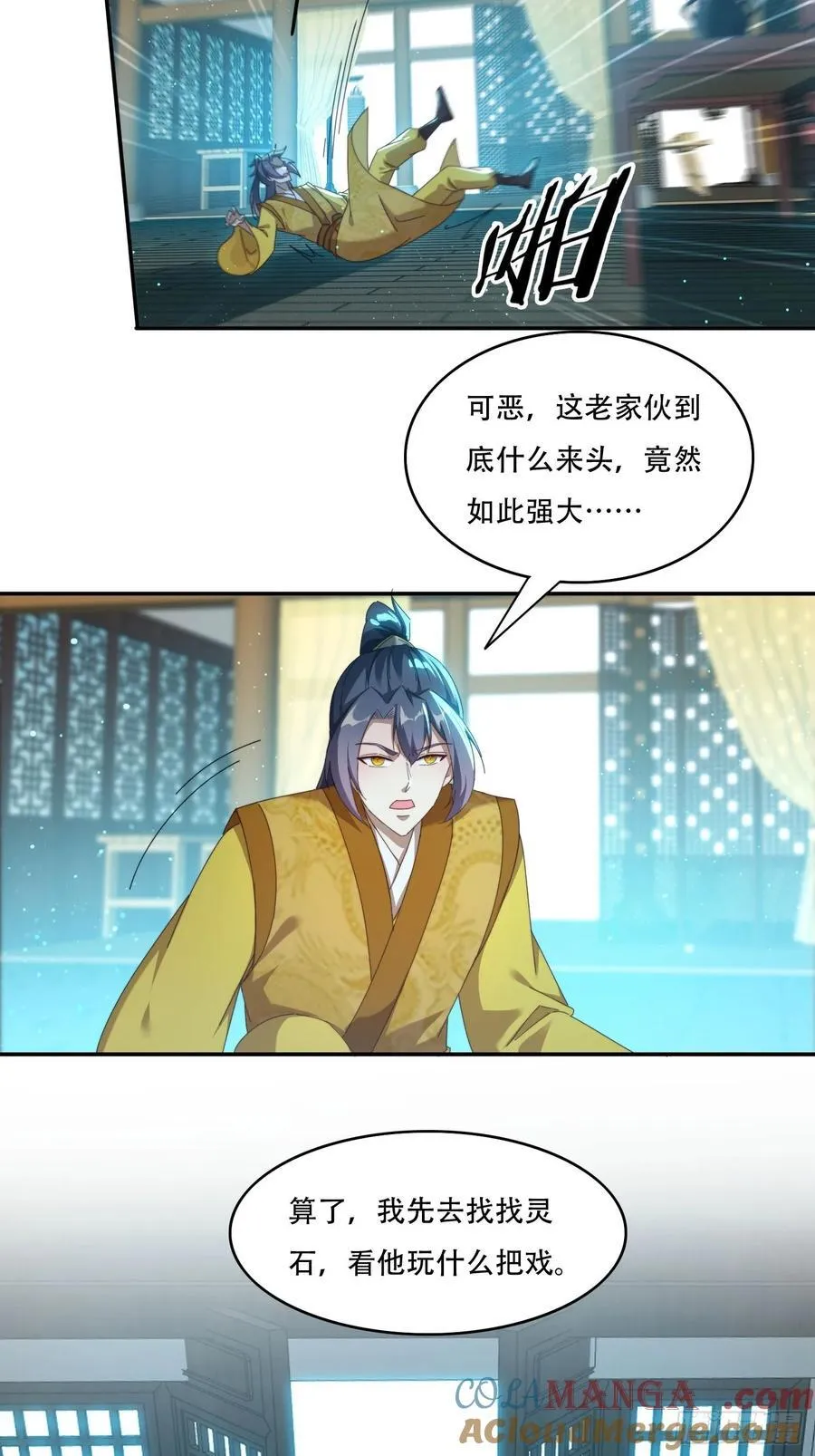 95 神秘老者22