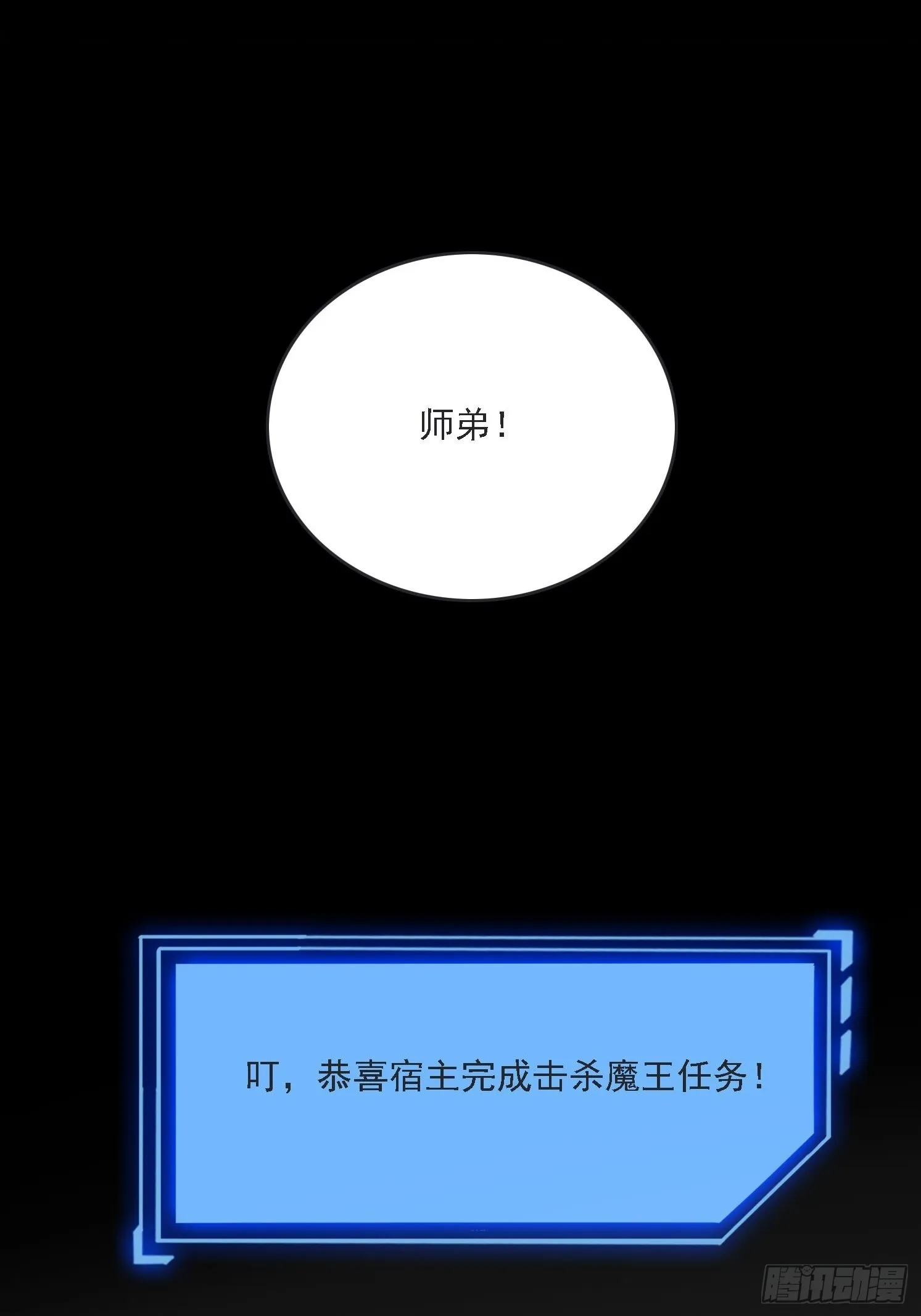13 可双修的师父？43