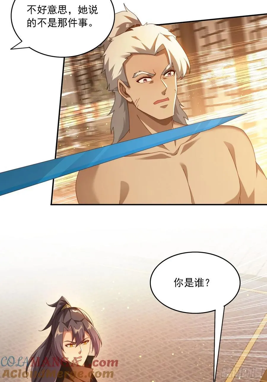 125 诱骗8