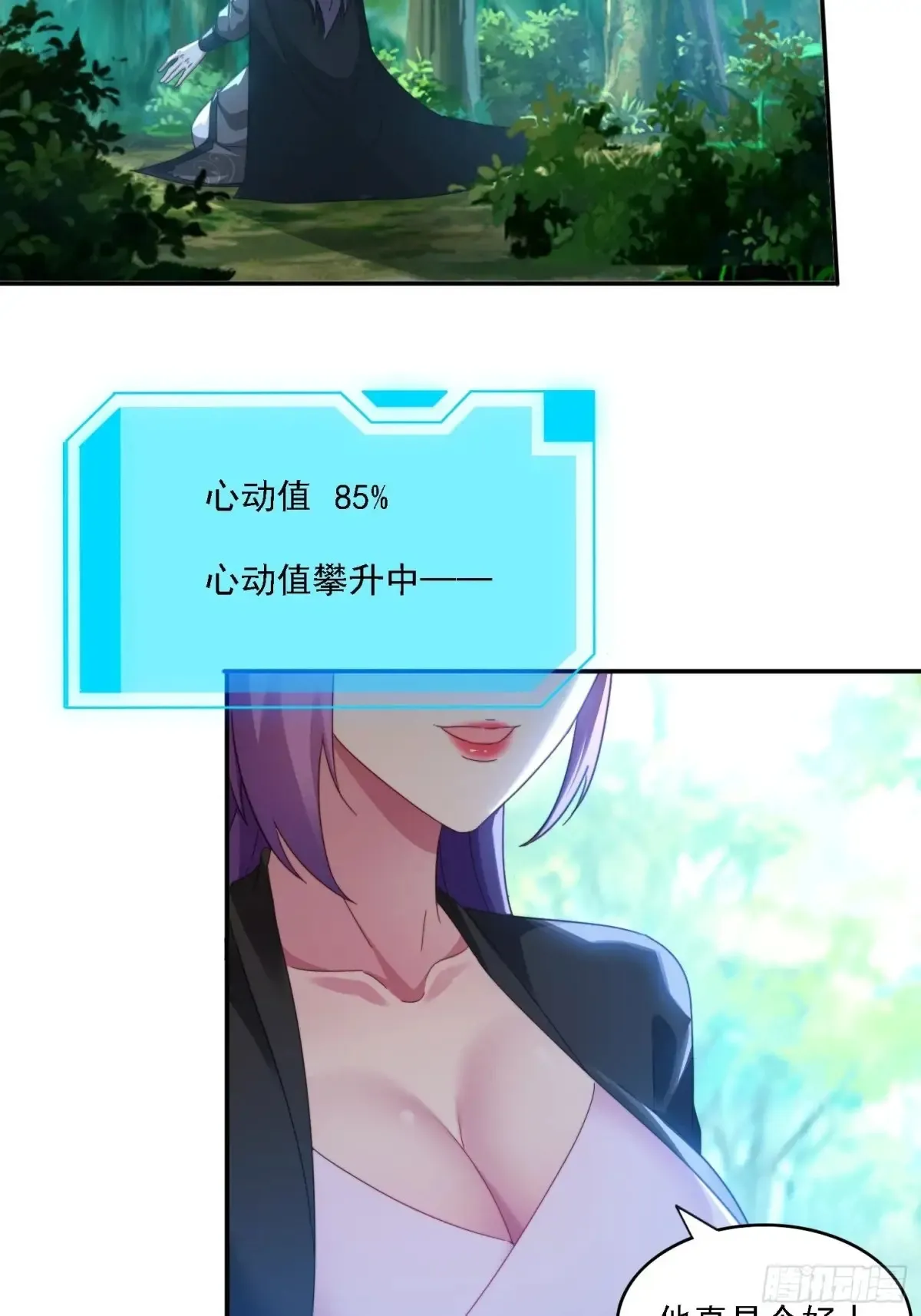 35 我来帮你~6