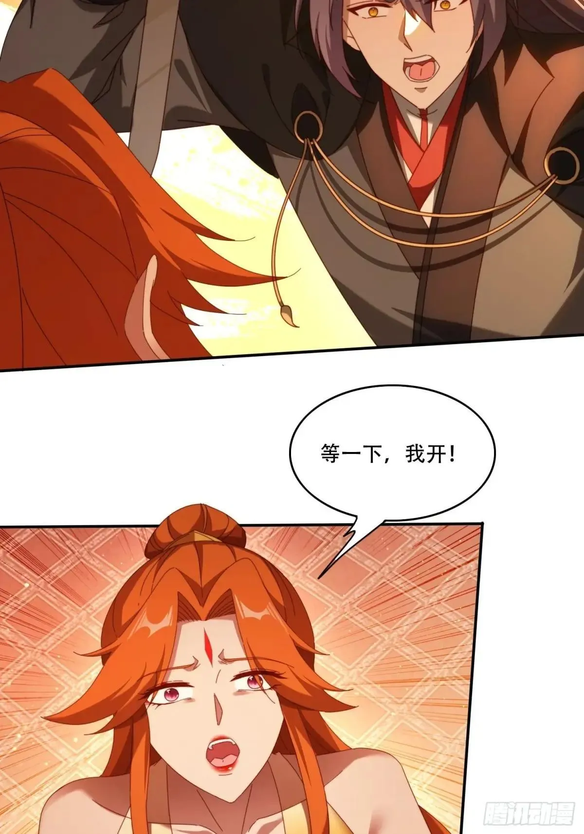 108 血脉之力22