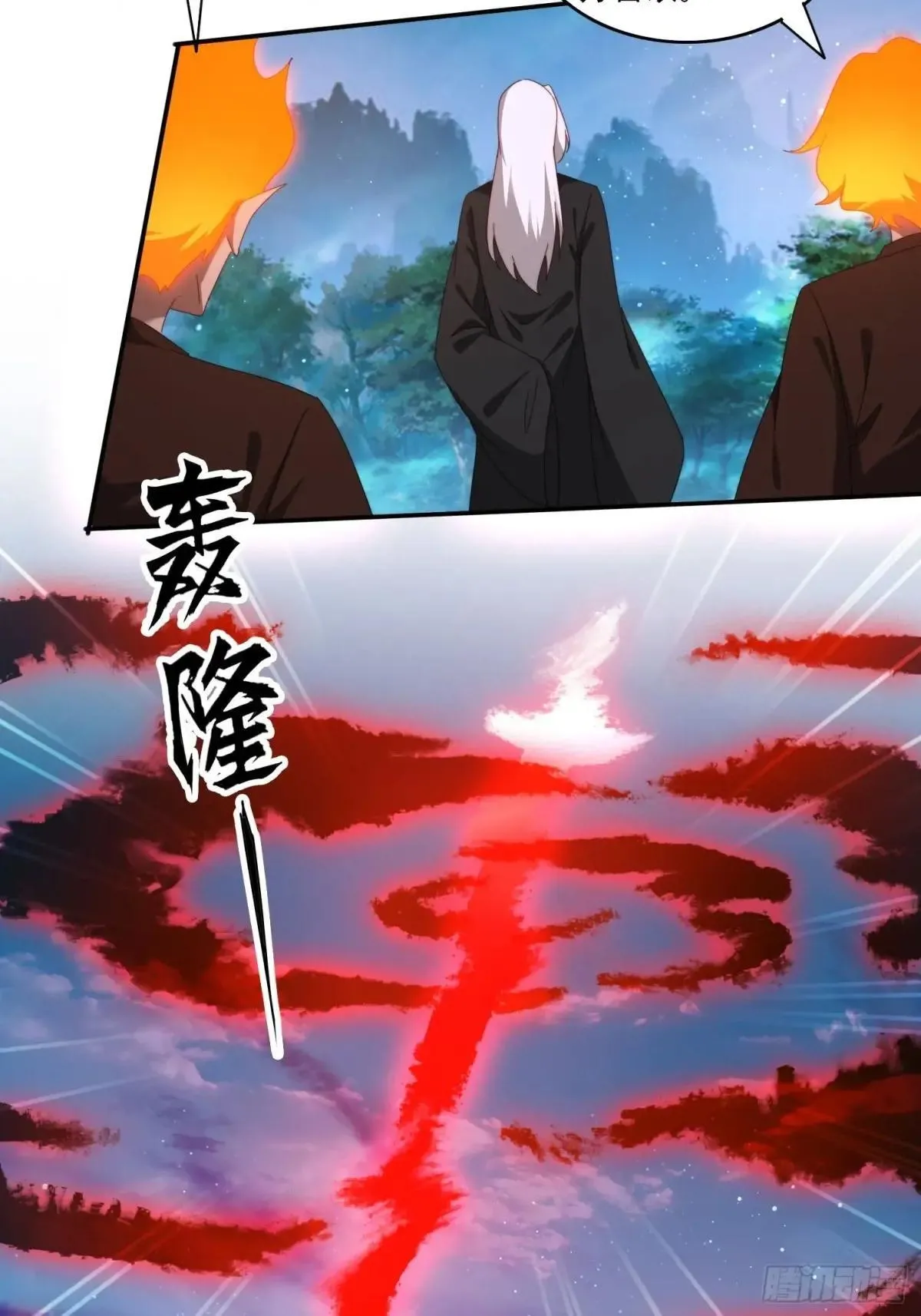 102 血脉觉醒22