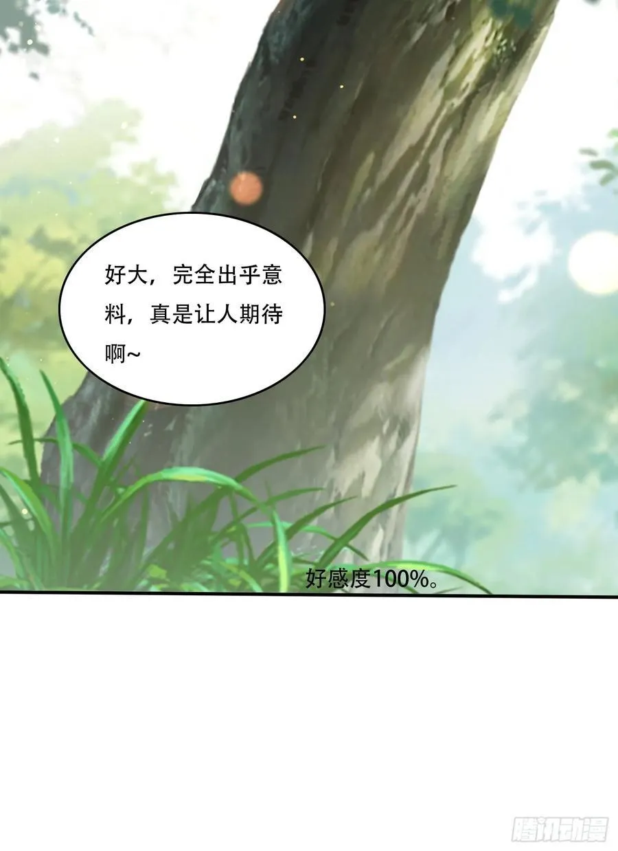 142 补充灵脉7