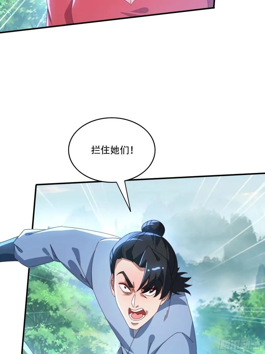 145 花族神器20