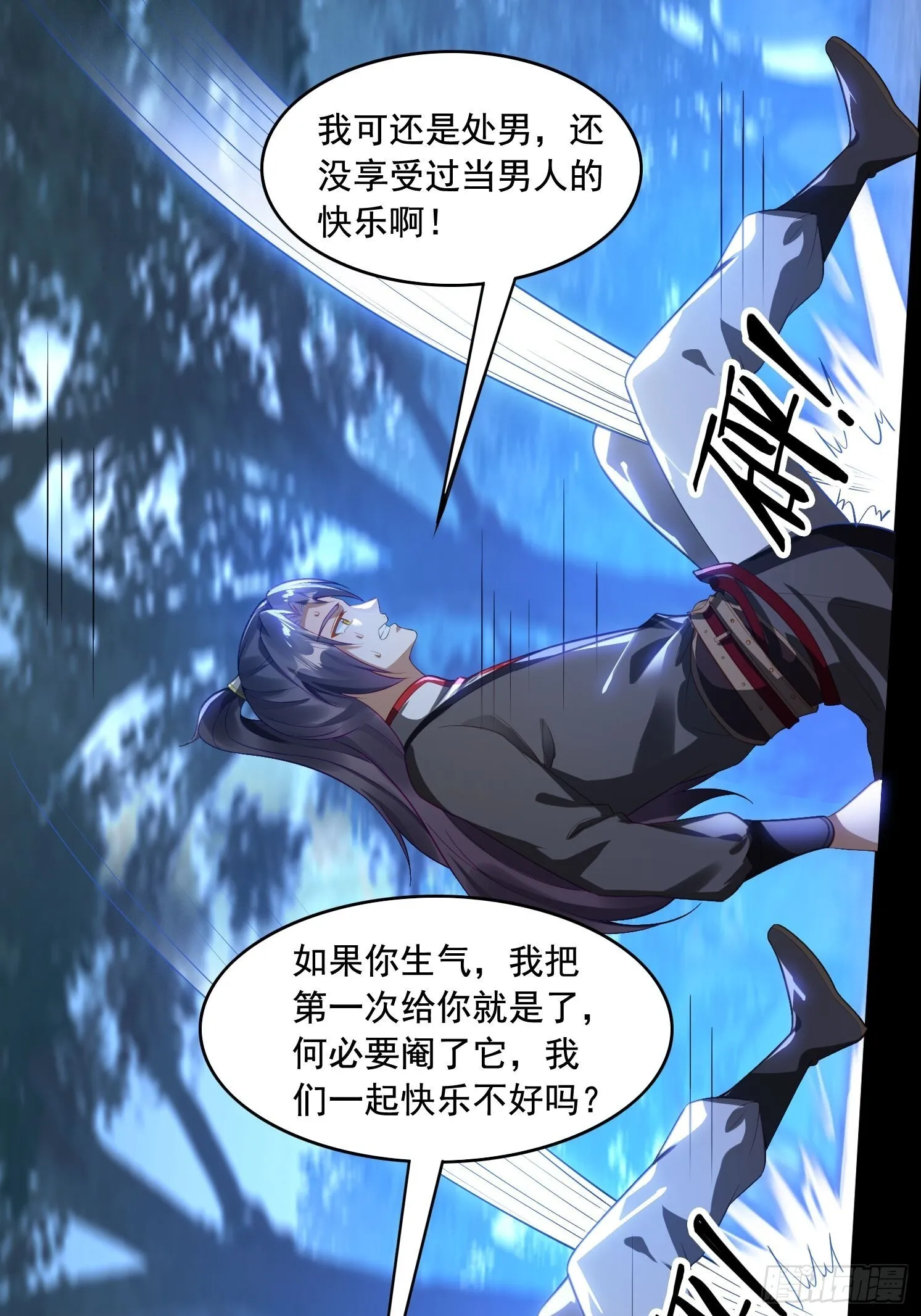 7 女仆16