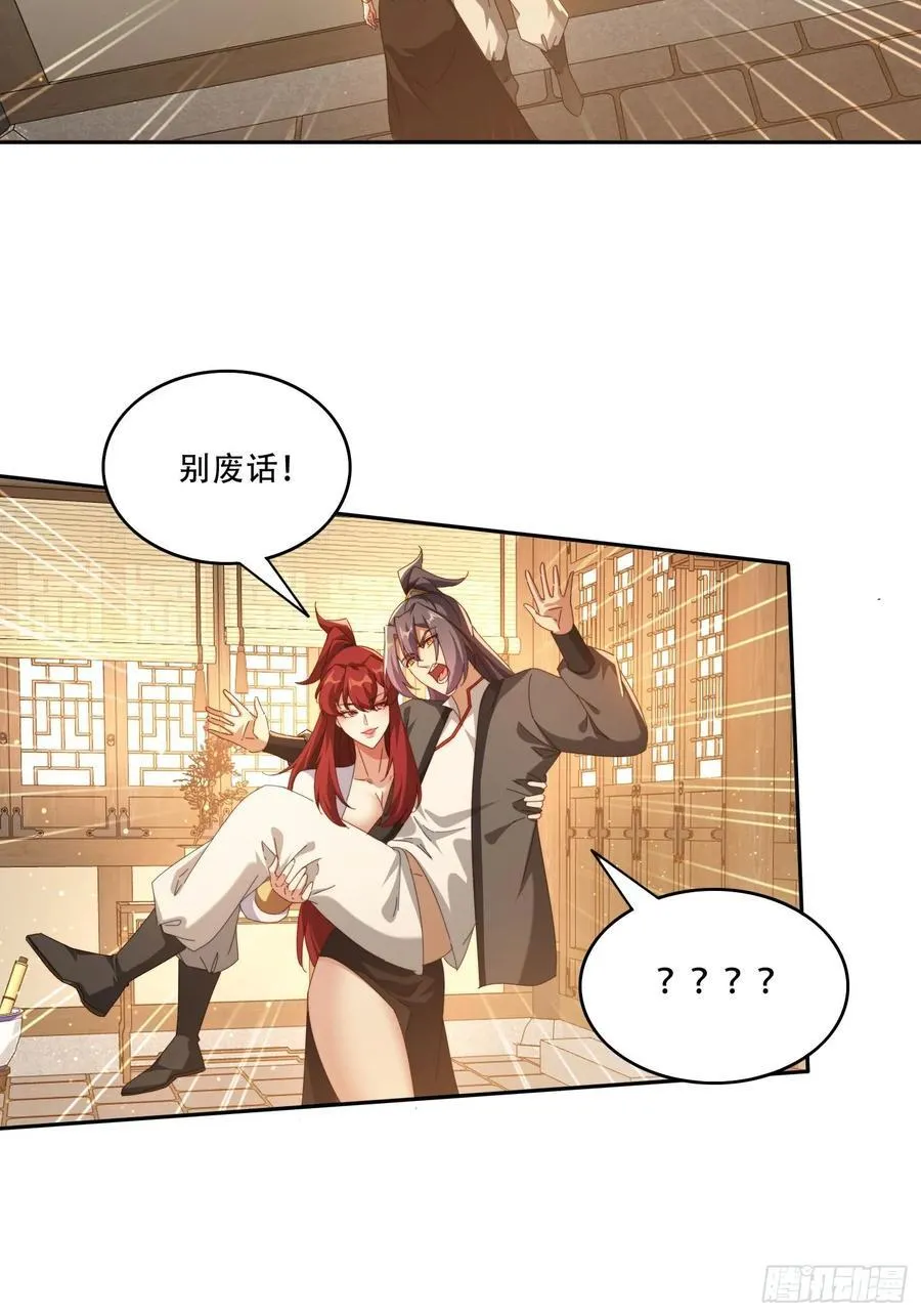120 特殊癖好19