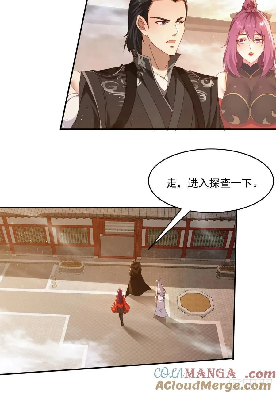 69 冤家路窄2