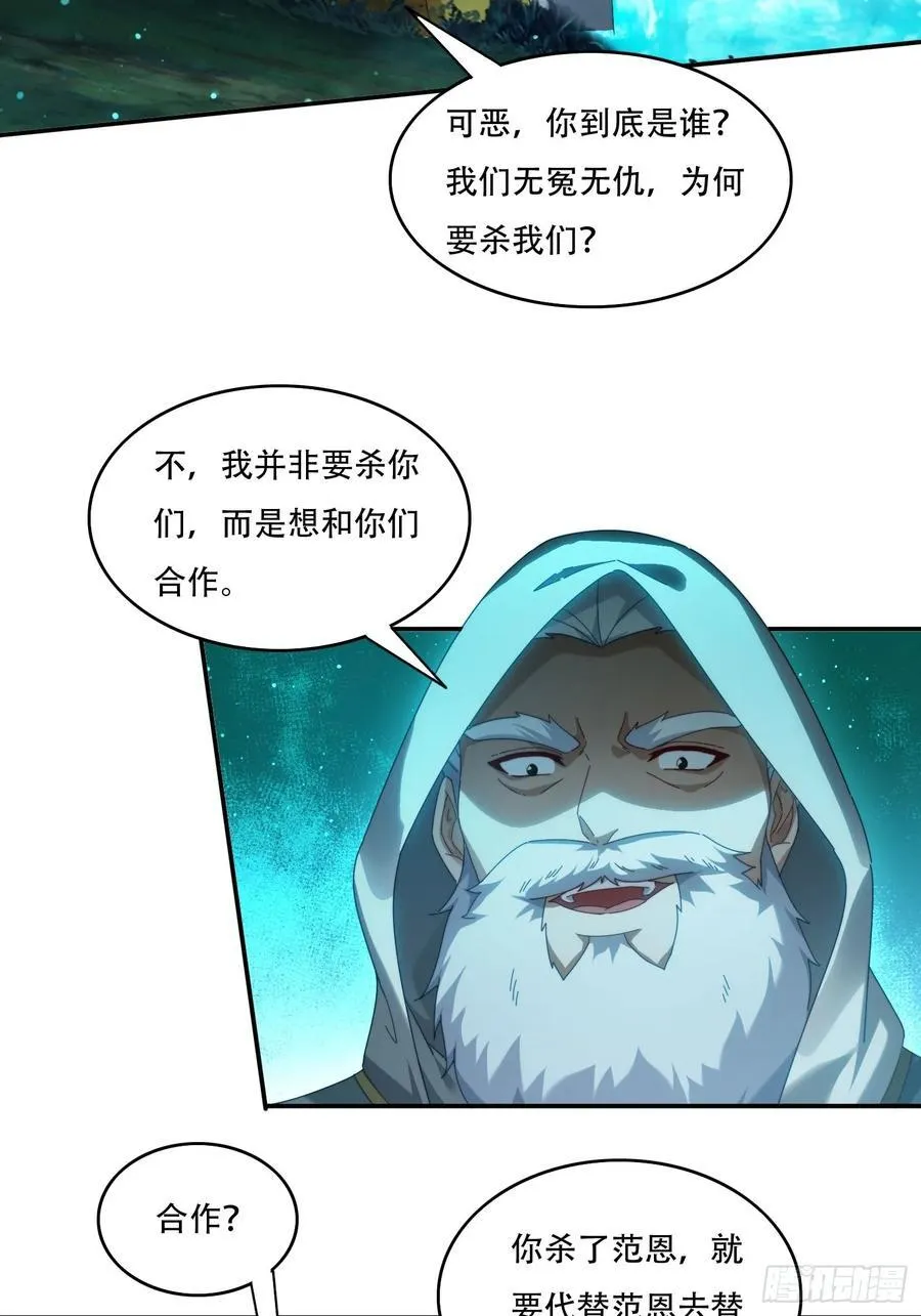 95 神秘老者11
