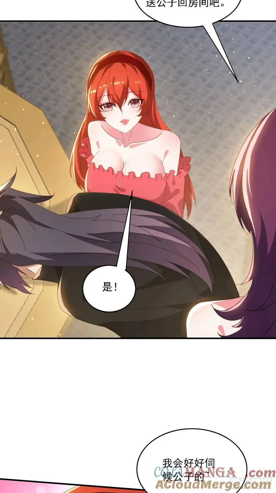 143 要抓紧时间9