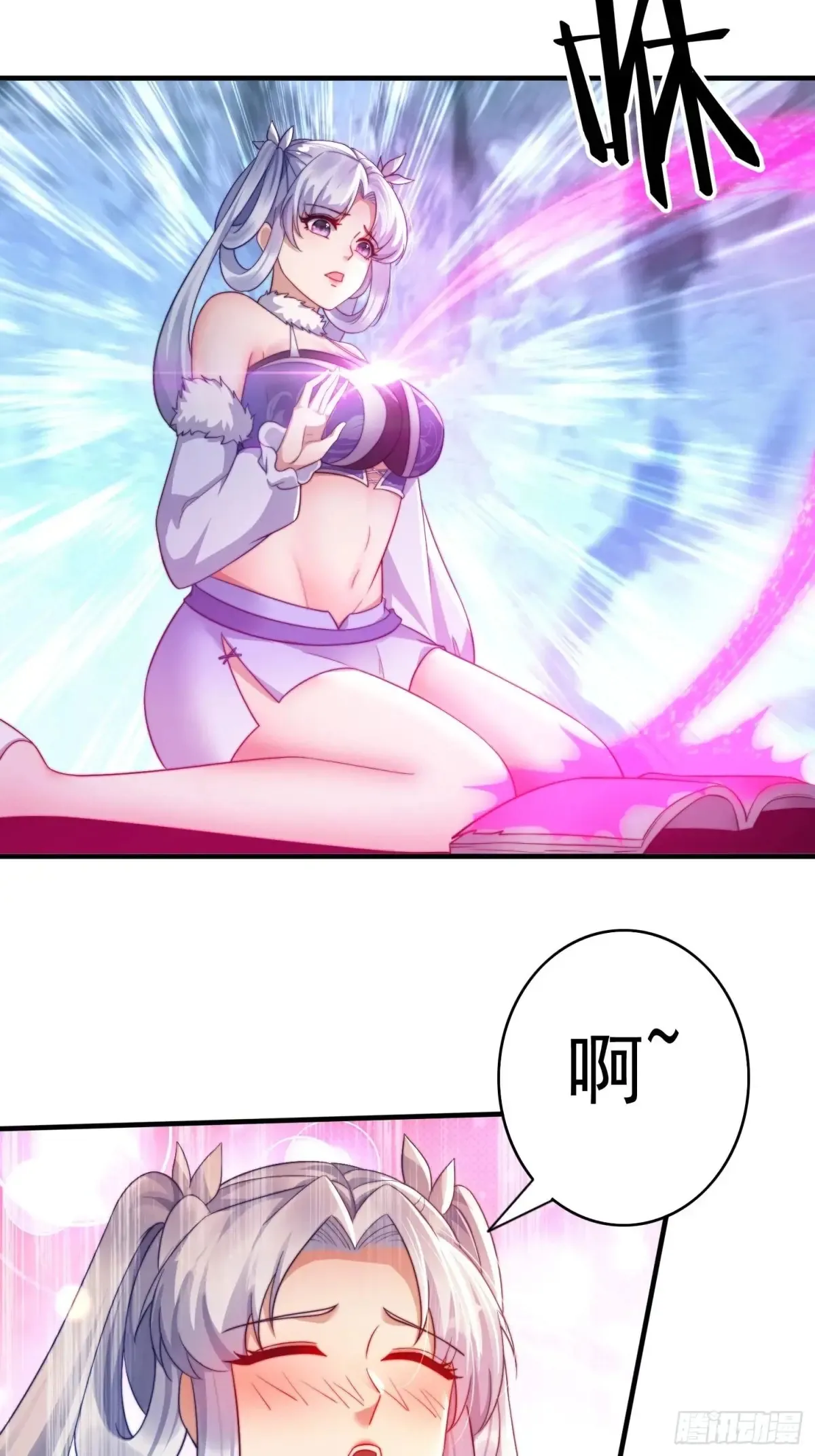 19 神秘功法33