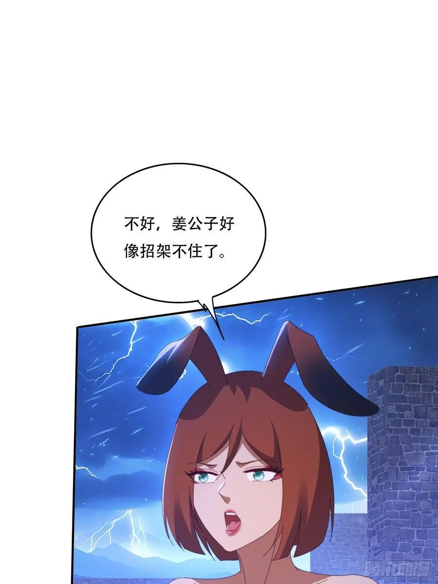 131 诱惑的守卫者44