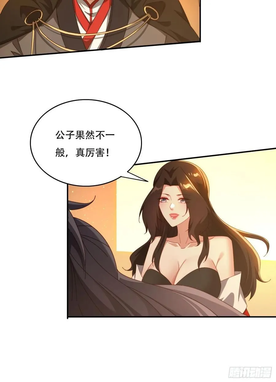 114 升级大领主23