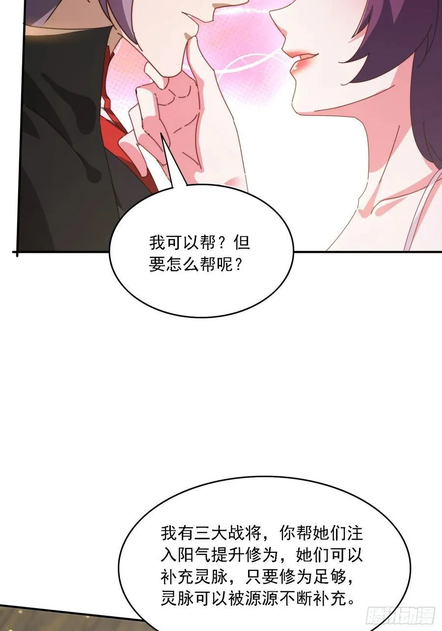 141 花族小世界38