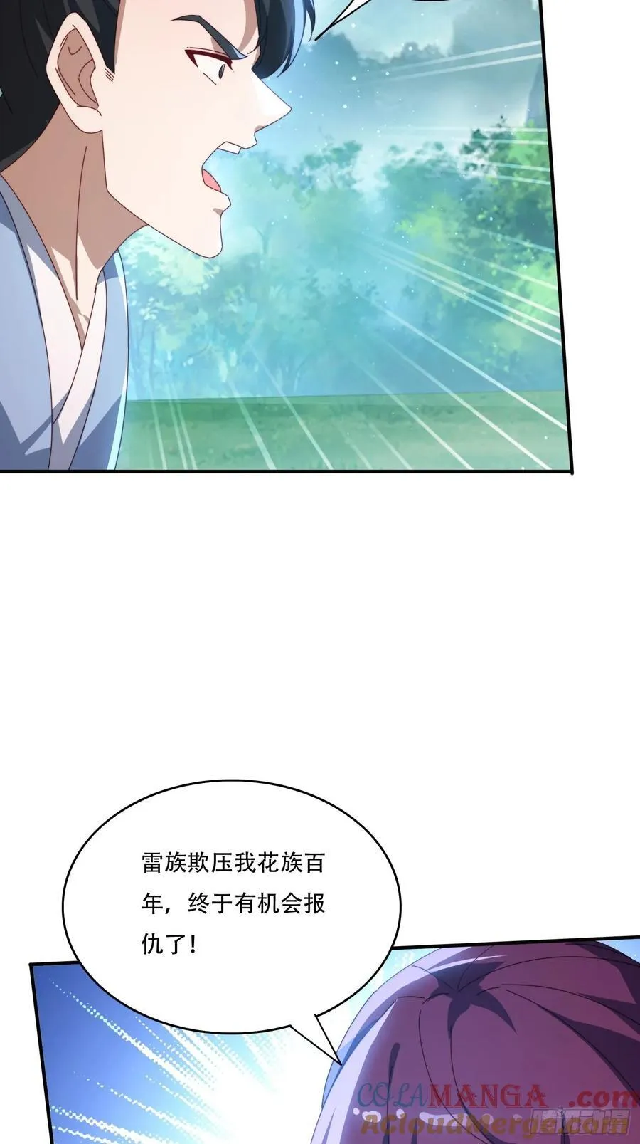 145 花族神器15