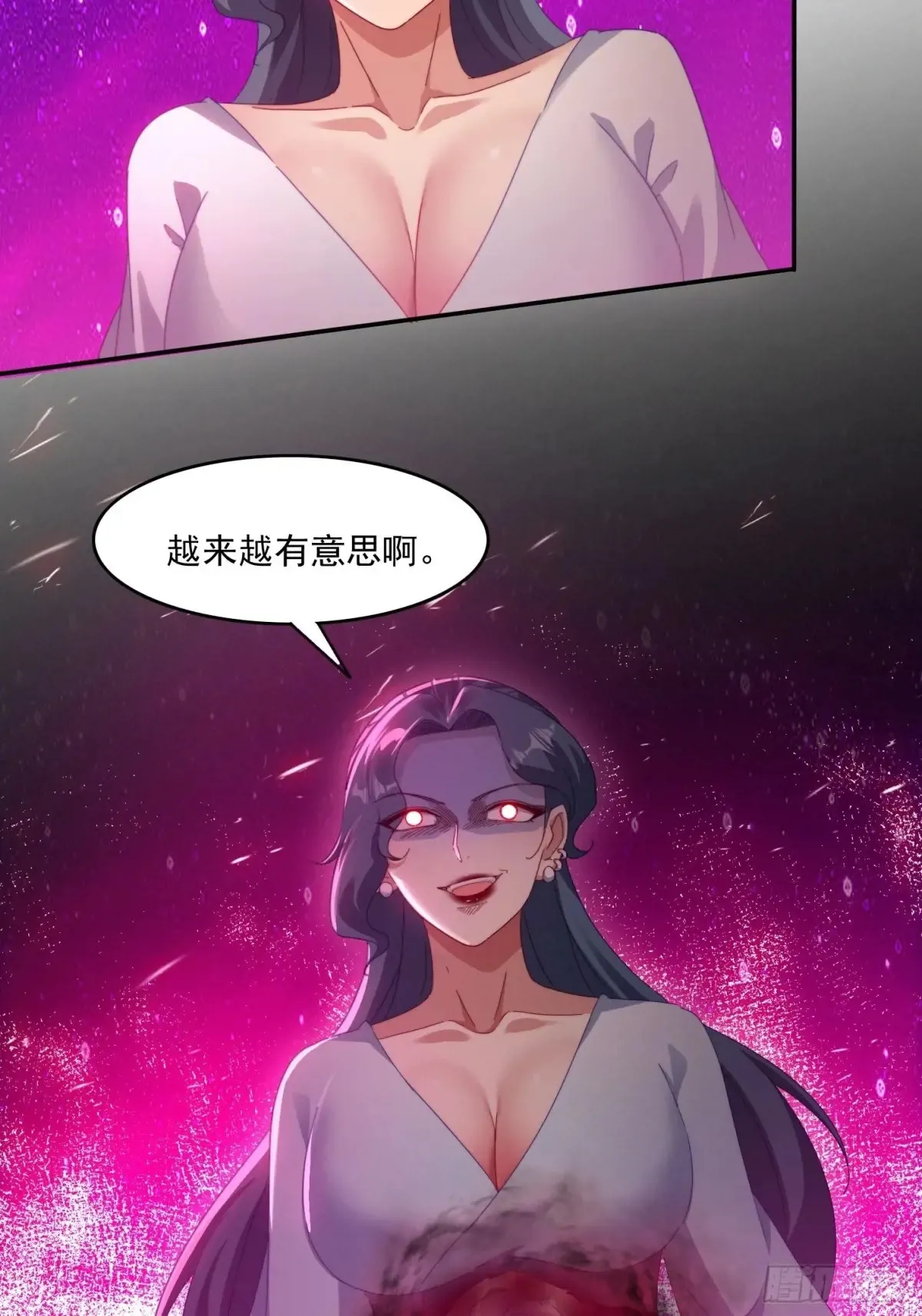 38 惨遭暗算36