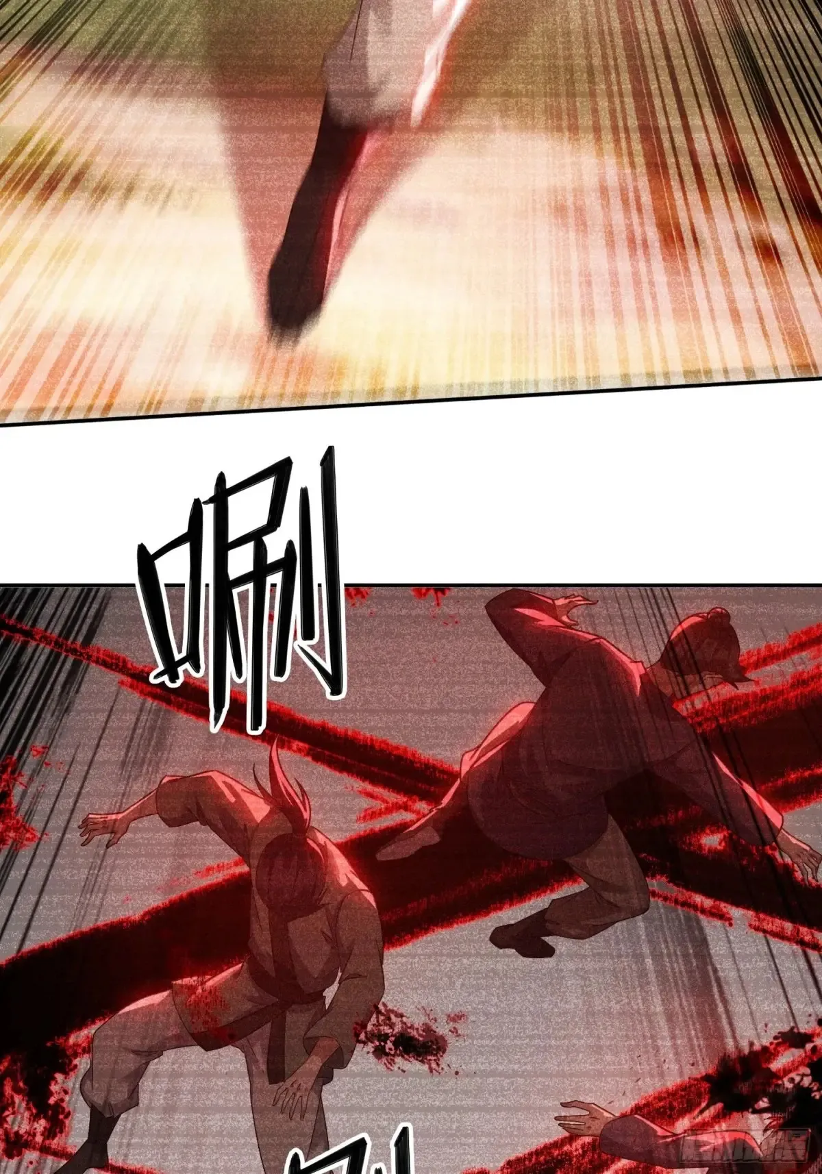 33 都该死！22