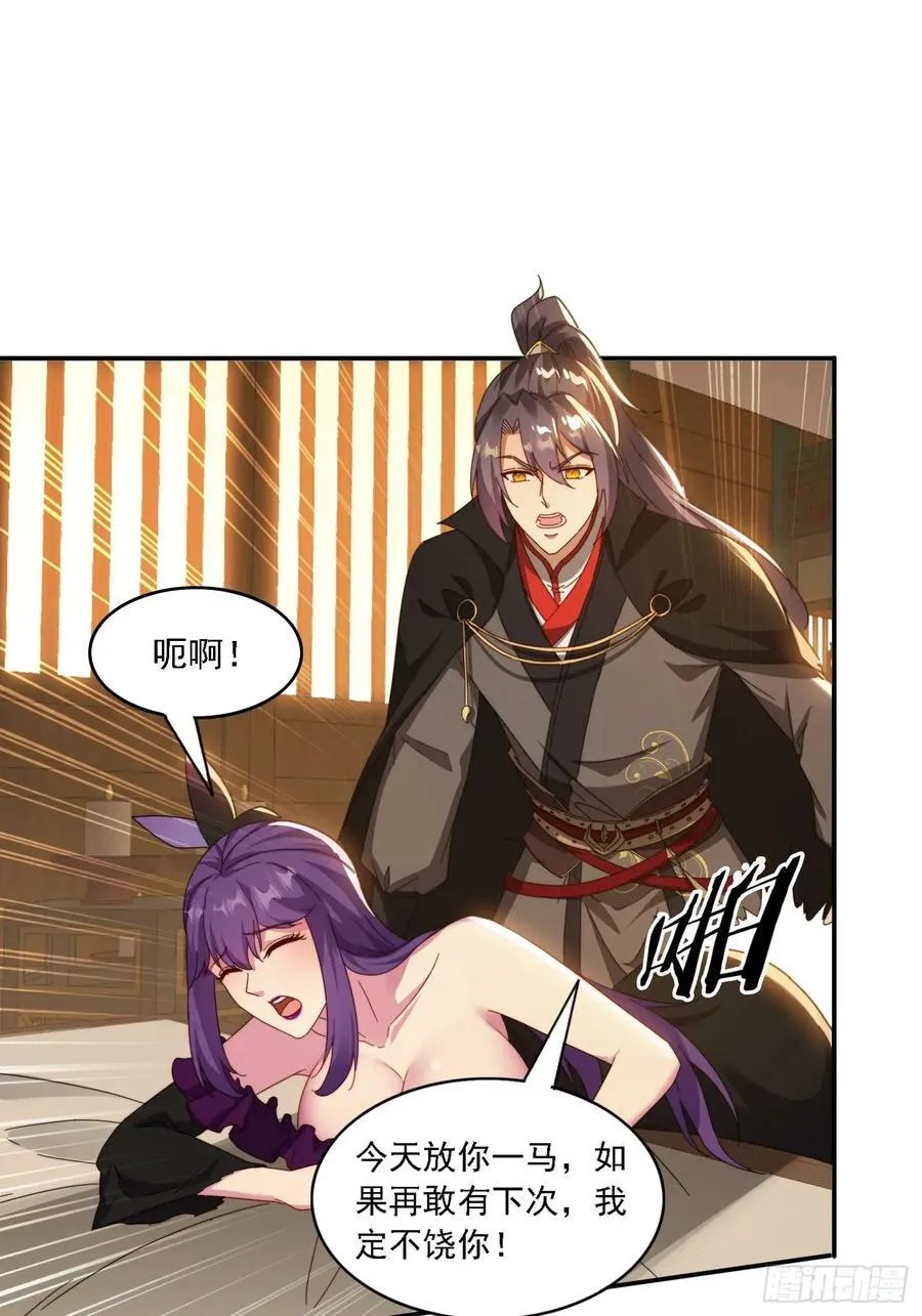 45 要乖乖听话11