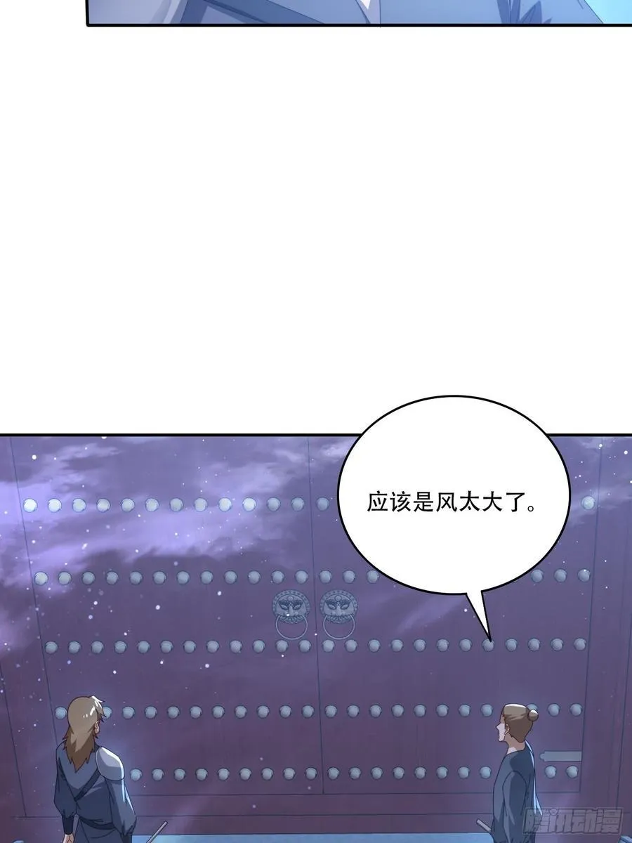 130 开天斧8