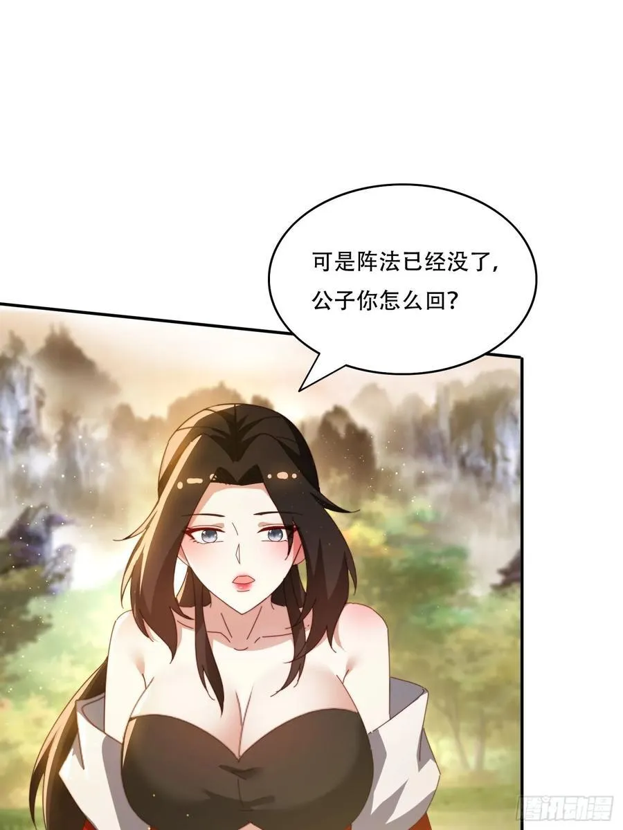 148 鱼跃现身20