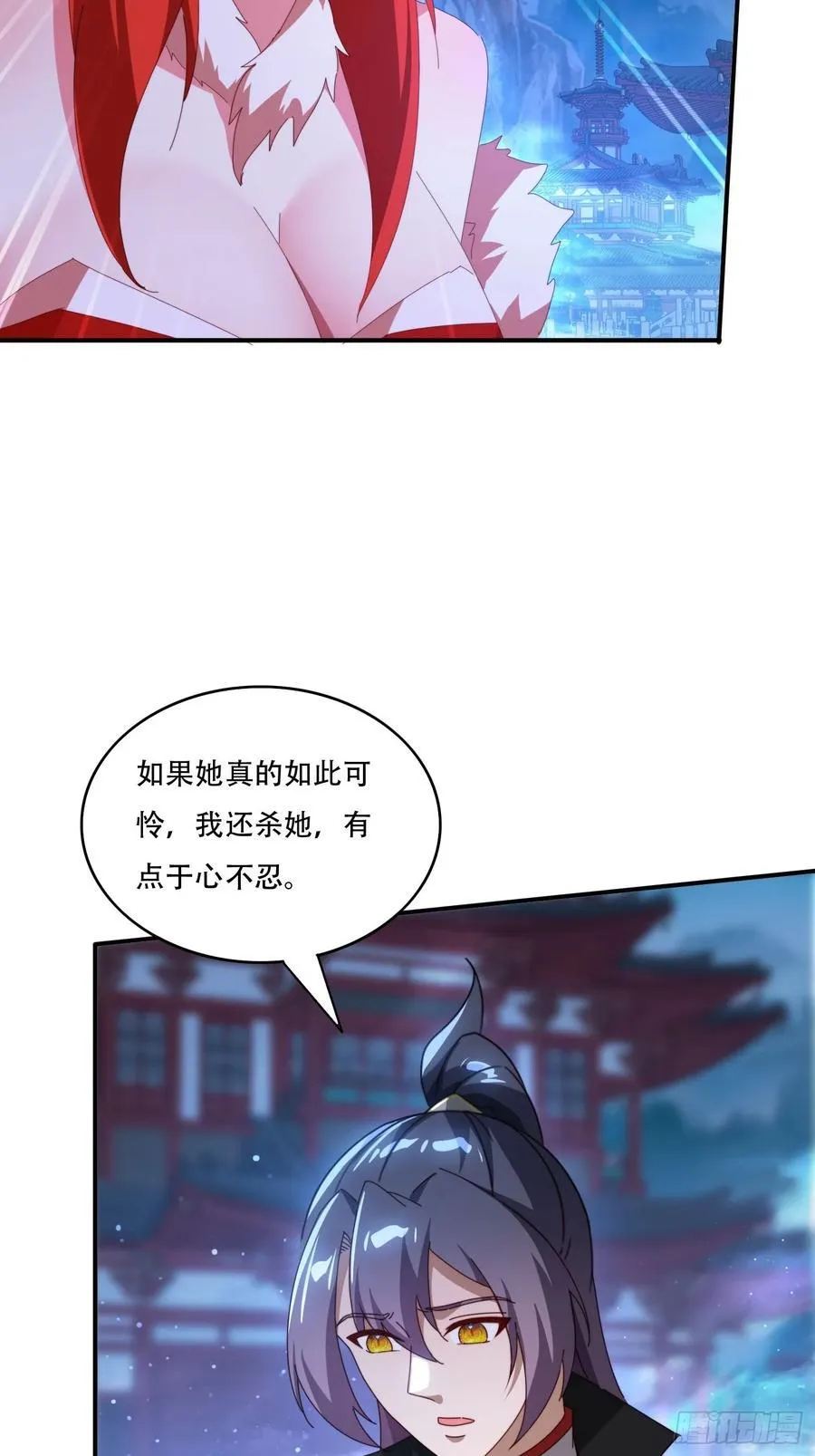 137 开天斧之威43