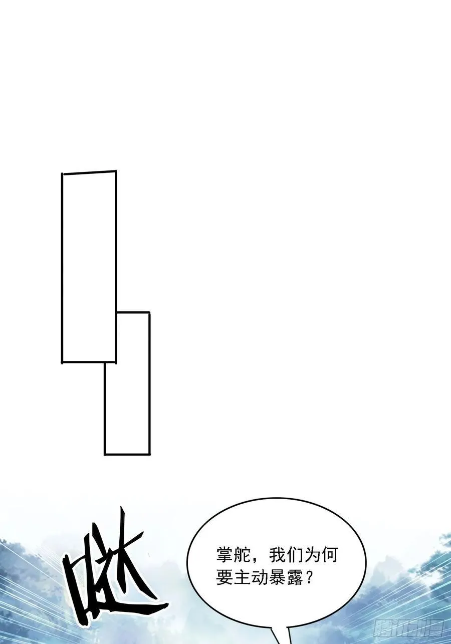 55 厮杀29