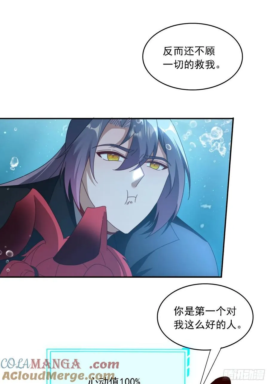 54 水下成长8