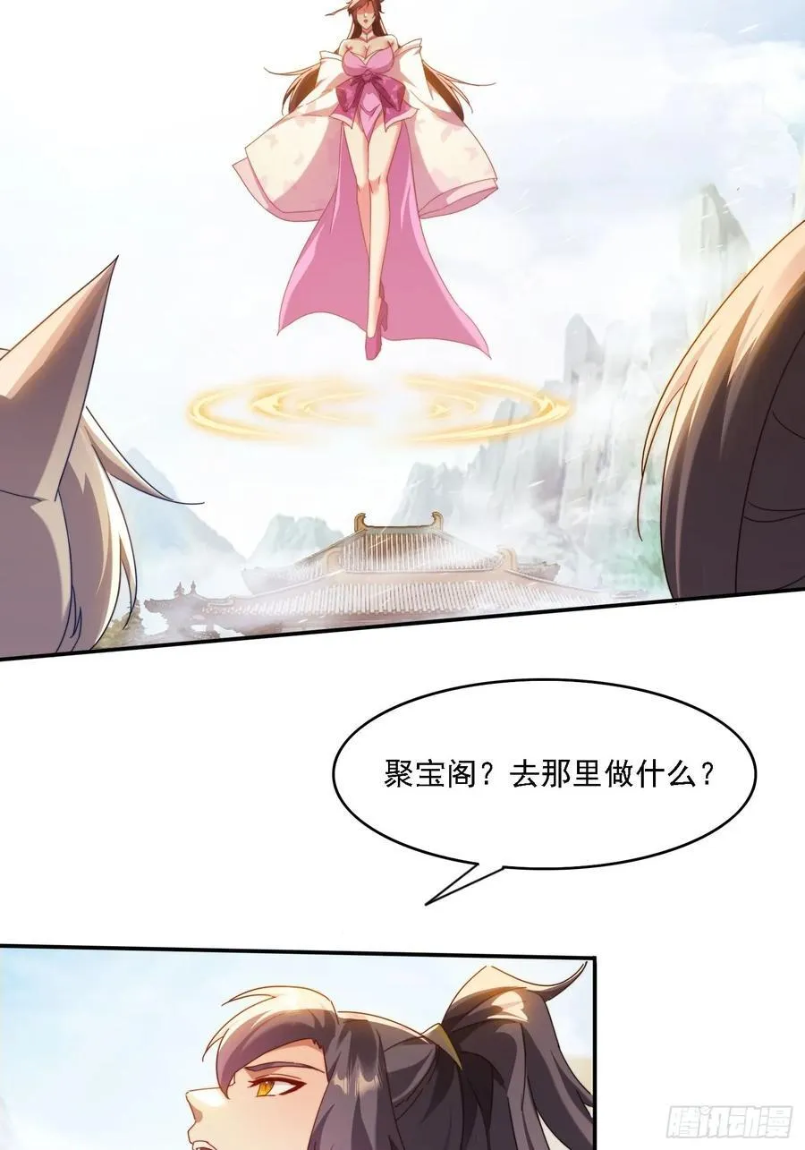 62 反击开始20