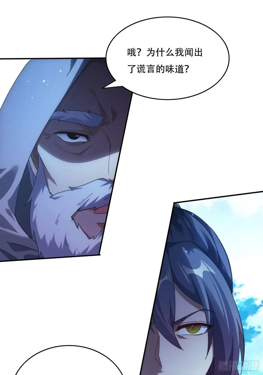 96 诱骗19