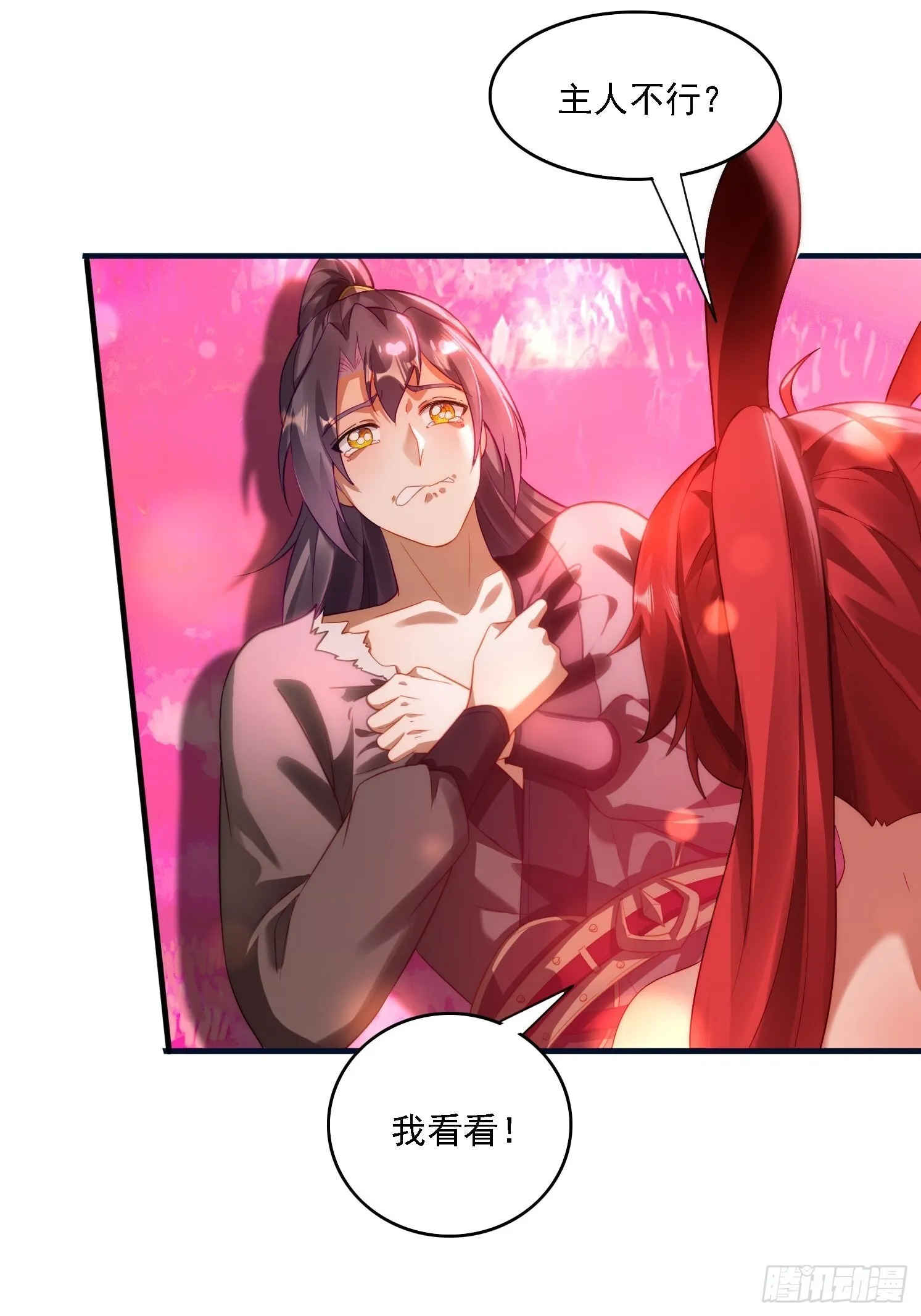 8 危机来袭5