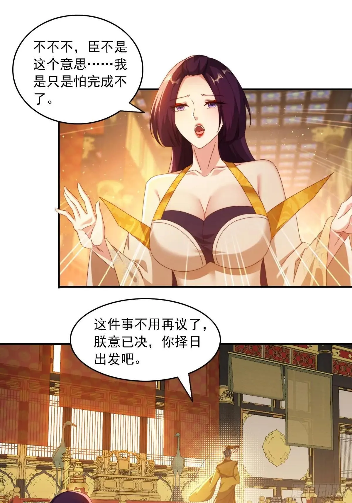 89 策马奔腾9