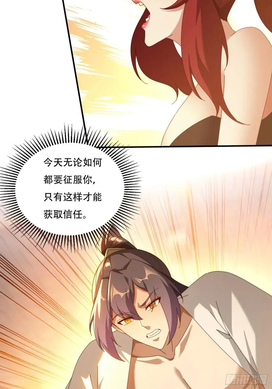 121 擎天炼化7