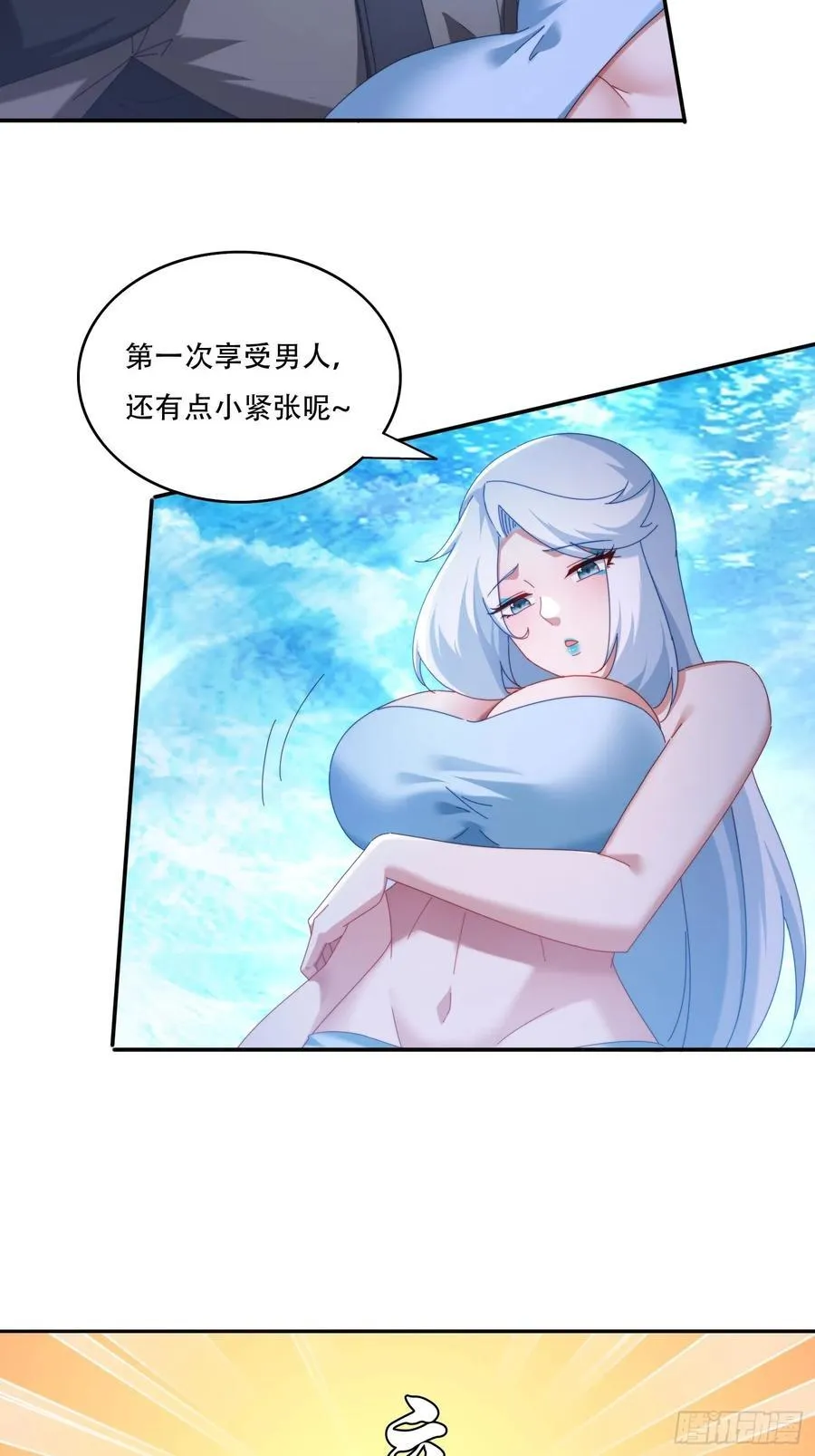 117 突破5