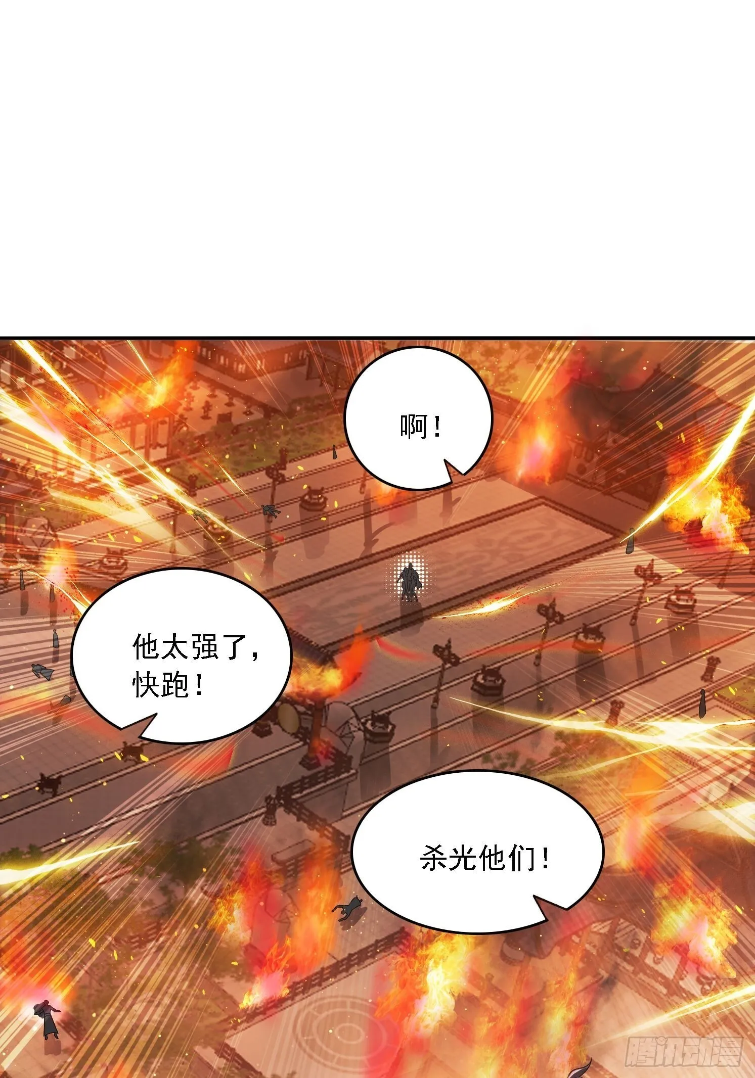 12 死亡危机8
