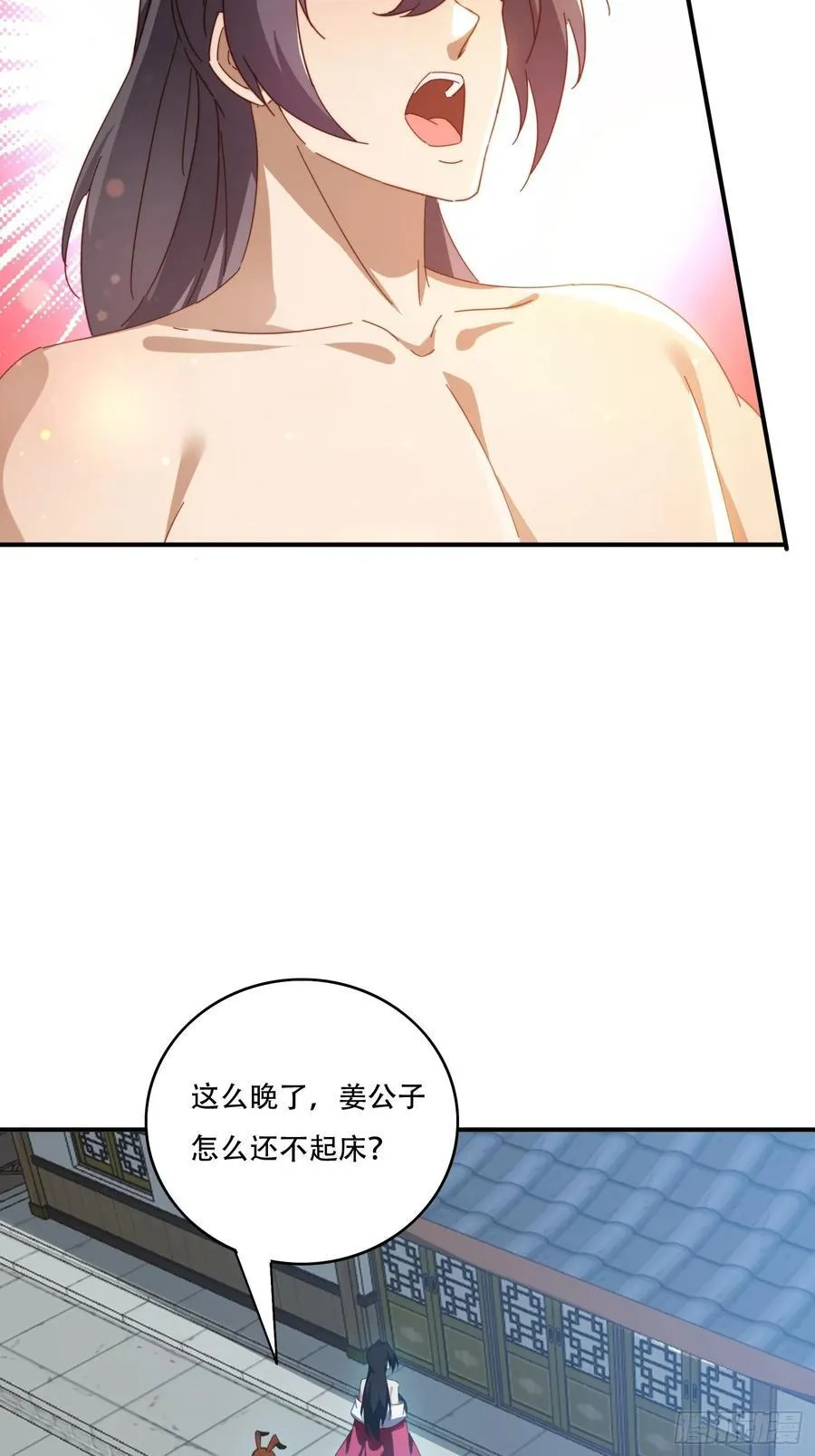 139 对主人的爱28
