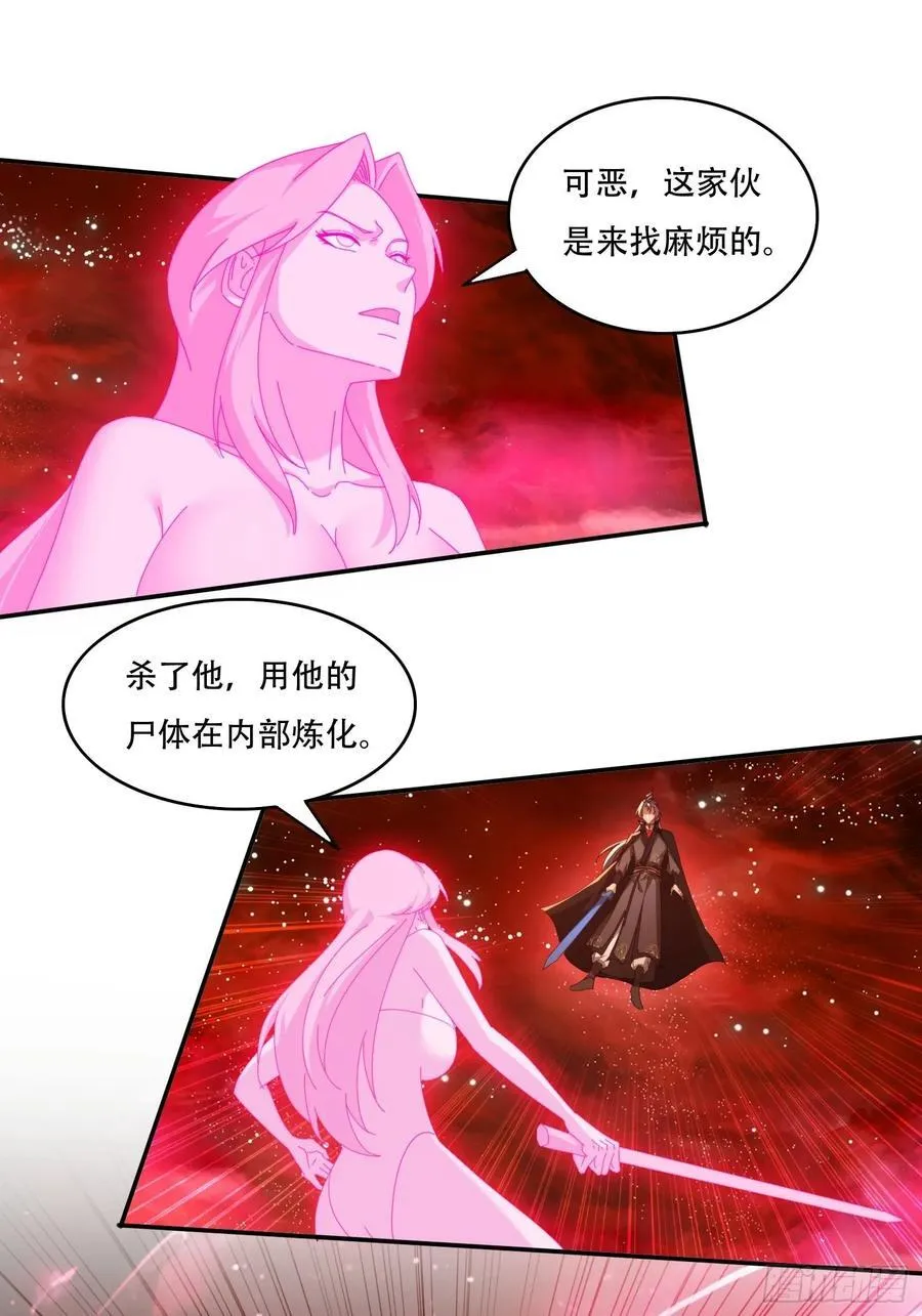 121 擎天炼化32