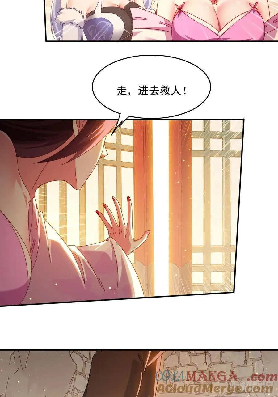69 冤家路窄18