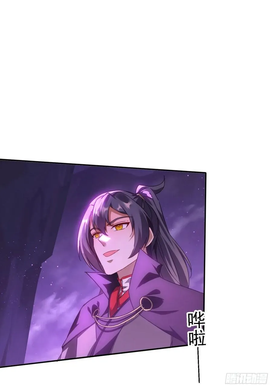 50 师徒相见31