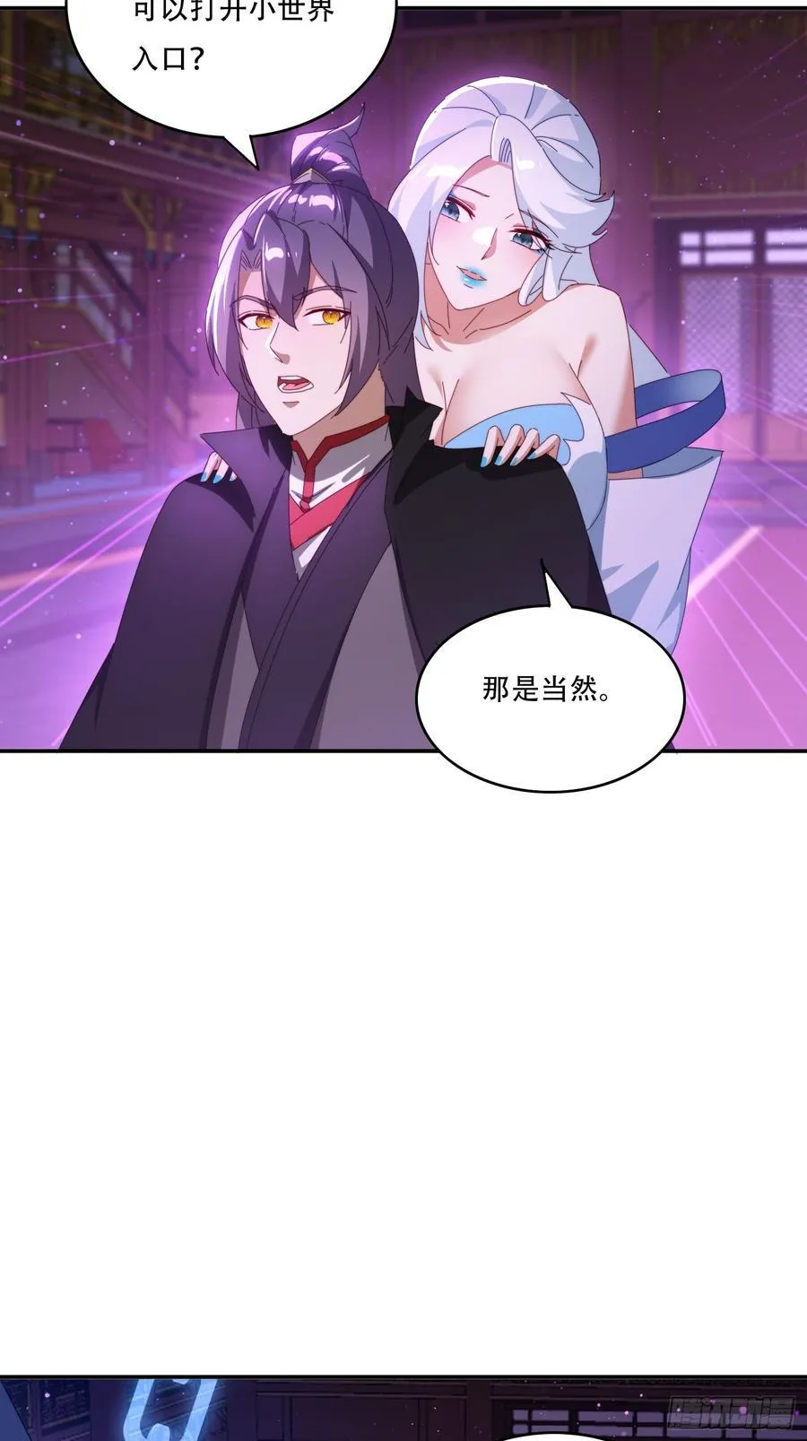 131 诱惑的守卫者14